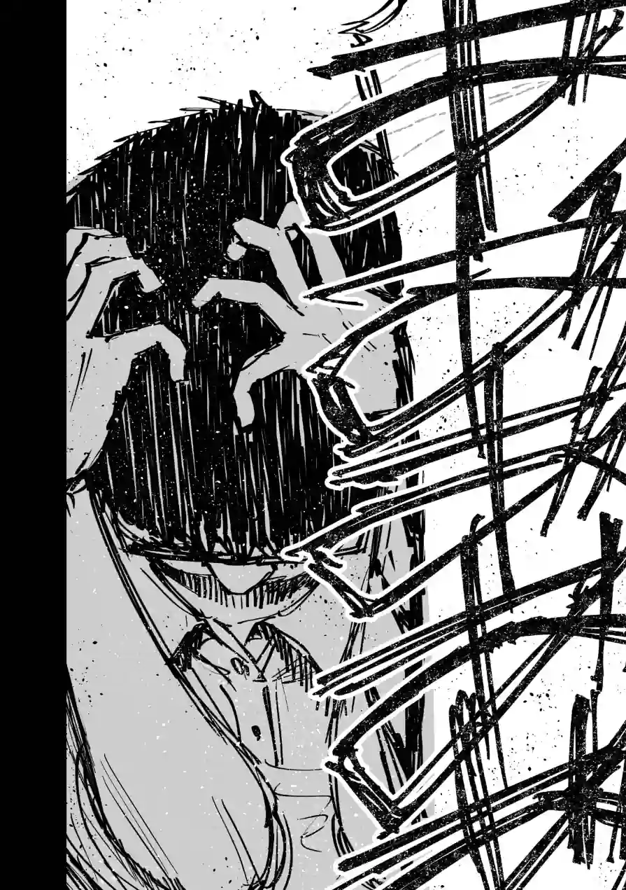 托卵の娘【電子単行本】 試し読み 26ページ