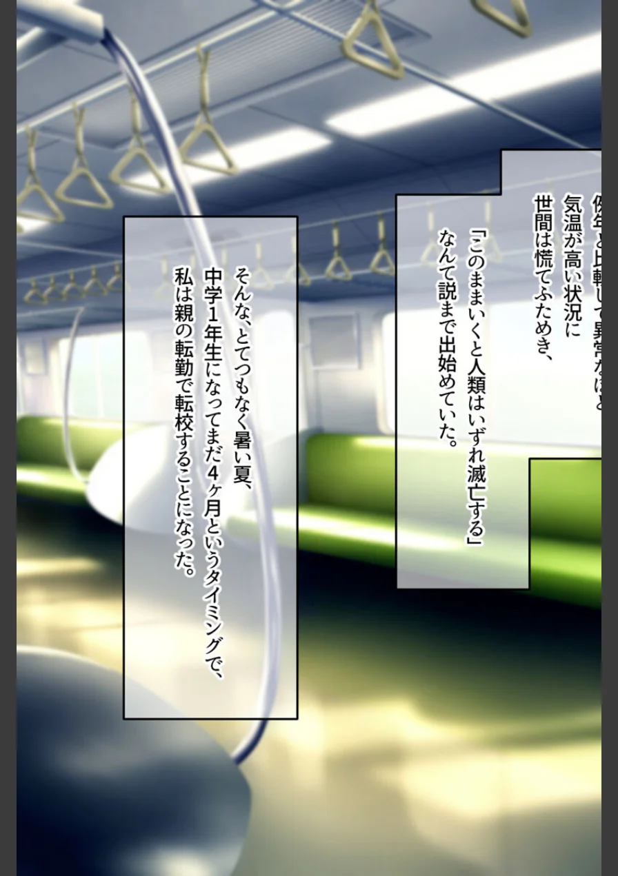 溢れんばかりのオトナの色香 〜デカ乳美女の甘やかし〜【得合本版】 モザイク版 試し読み 15ページ