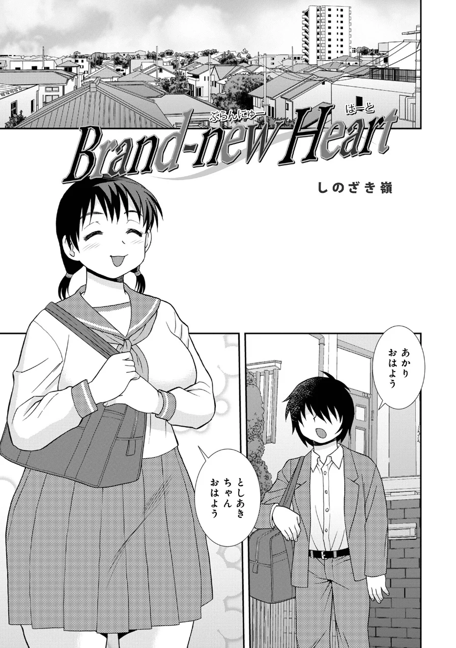 WEB版コミック激ヤバ！208 試し読み 11ページ