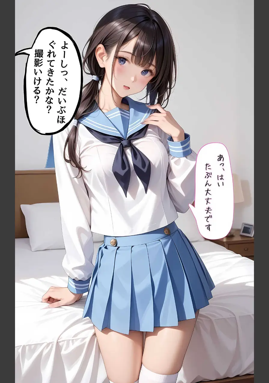 【全5作収録】ぱんちら撮影会のはずが、いつのまにかおじさんち〇ぽに沼る話 セット版 モザイク版 試し読み 22ページ