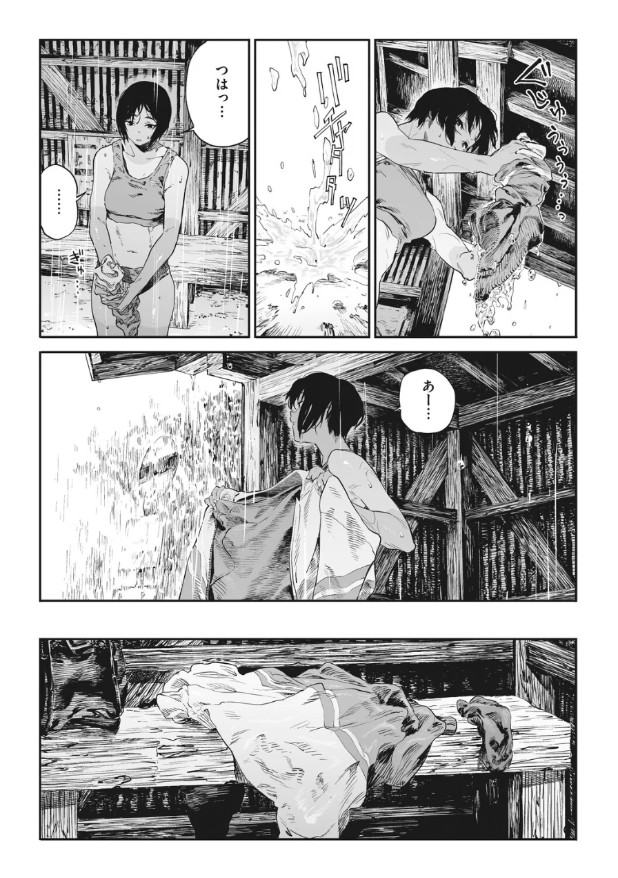 コアコレ 【こんな田舎じゃヤるしかないね】 試し読み 5ページ