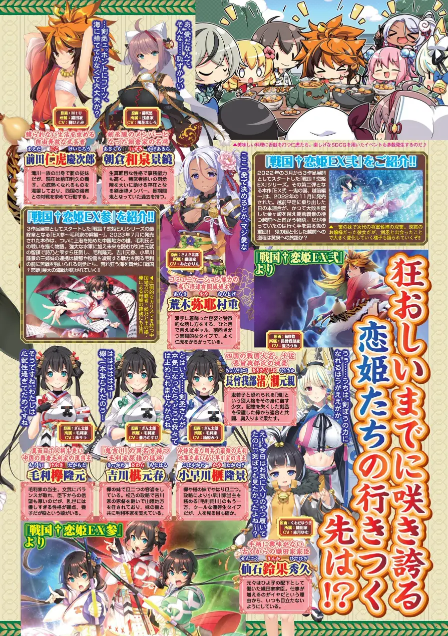 BugBug2026年5月号 試し読み 9ページ