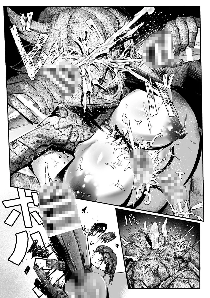 聖者の石獄 爆乳ふたなり聖戦士 生贄石化で無限射精！（単話） 試し読み 10ページ