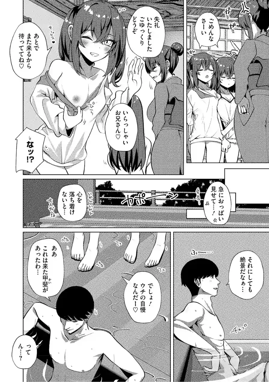 LQ Vol.068 試し読み 10ページ