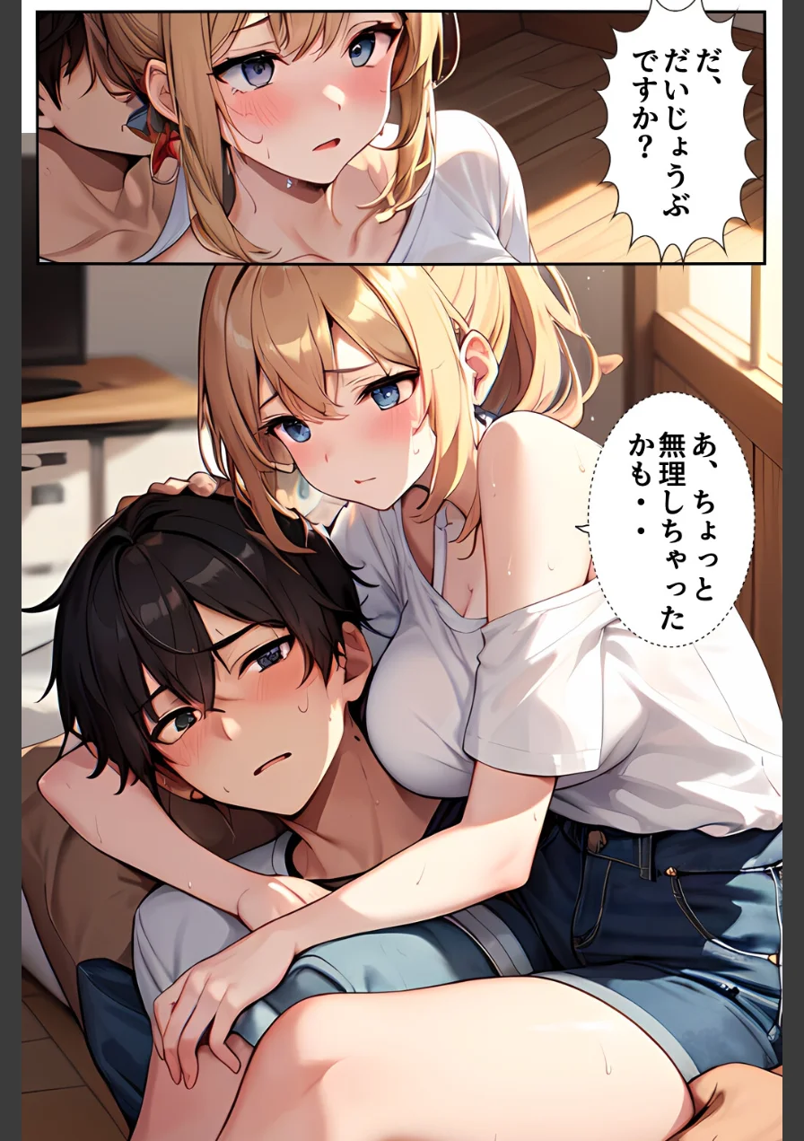 引っ越し屋を呼んだらアイドル志望の巨乳バイトちゃんがピンで来てビンビン 試し読み 12ページ
