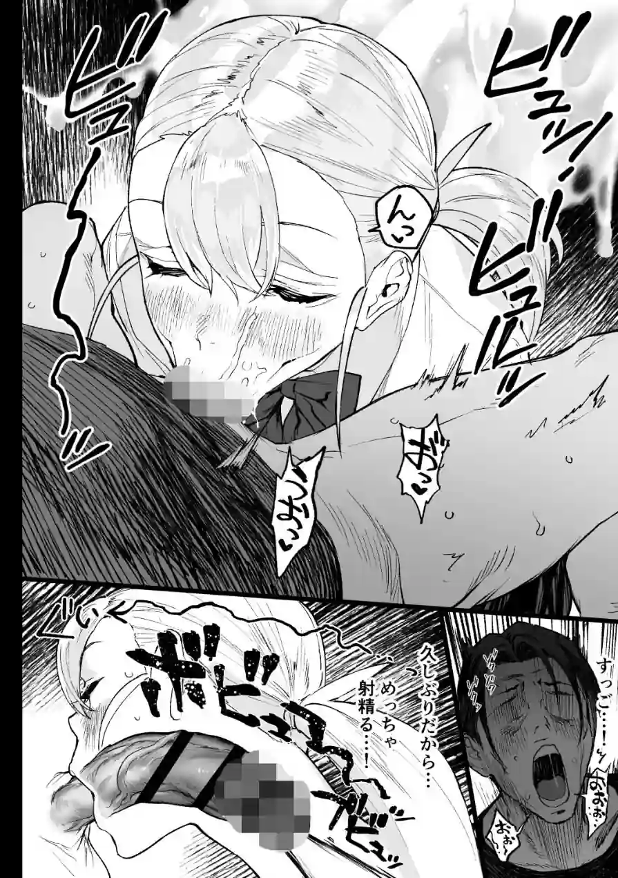 夏ぴ！ 試し読み 8ページ