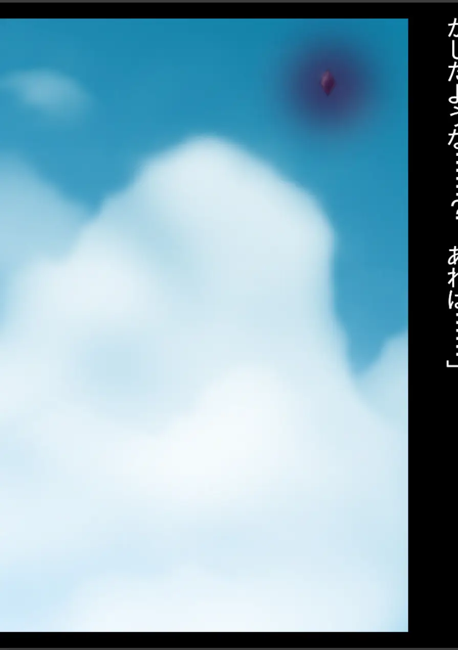 変身母娘フローラエンジェルズ〜寝取られ堕ちる母娘〜 試し読み 2ページ