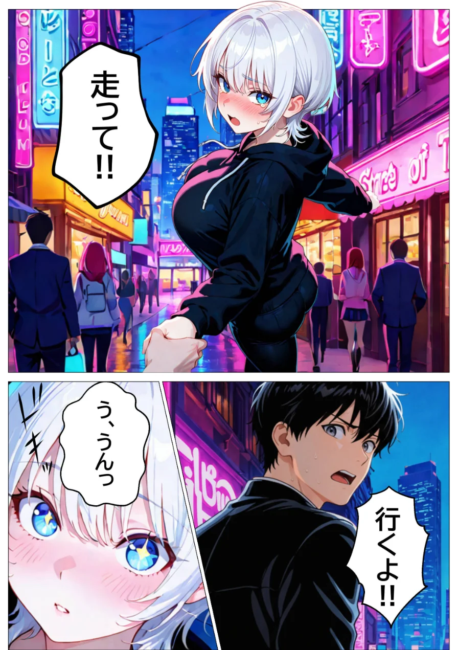 推しじゃない巨乳Vtuberに嫉妬されて朝まで騎乗位で犯●れたら、俺は恋に落ちてしまった【モザイク版】 試し読み 12ページ