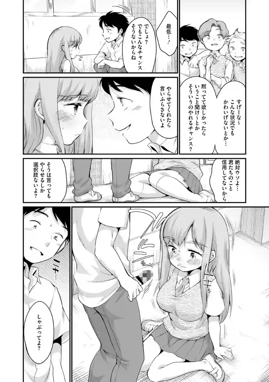 浜家さんはけっこうエロい【FANZA限定おまけ付】 試し読み 6ページ