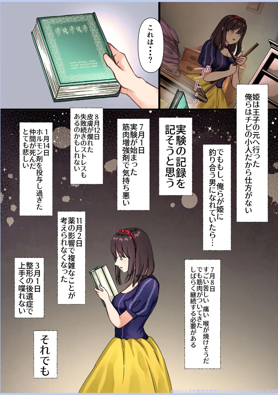 メイドデッド総集編【成人向け版】 試し読み 56ページ