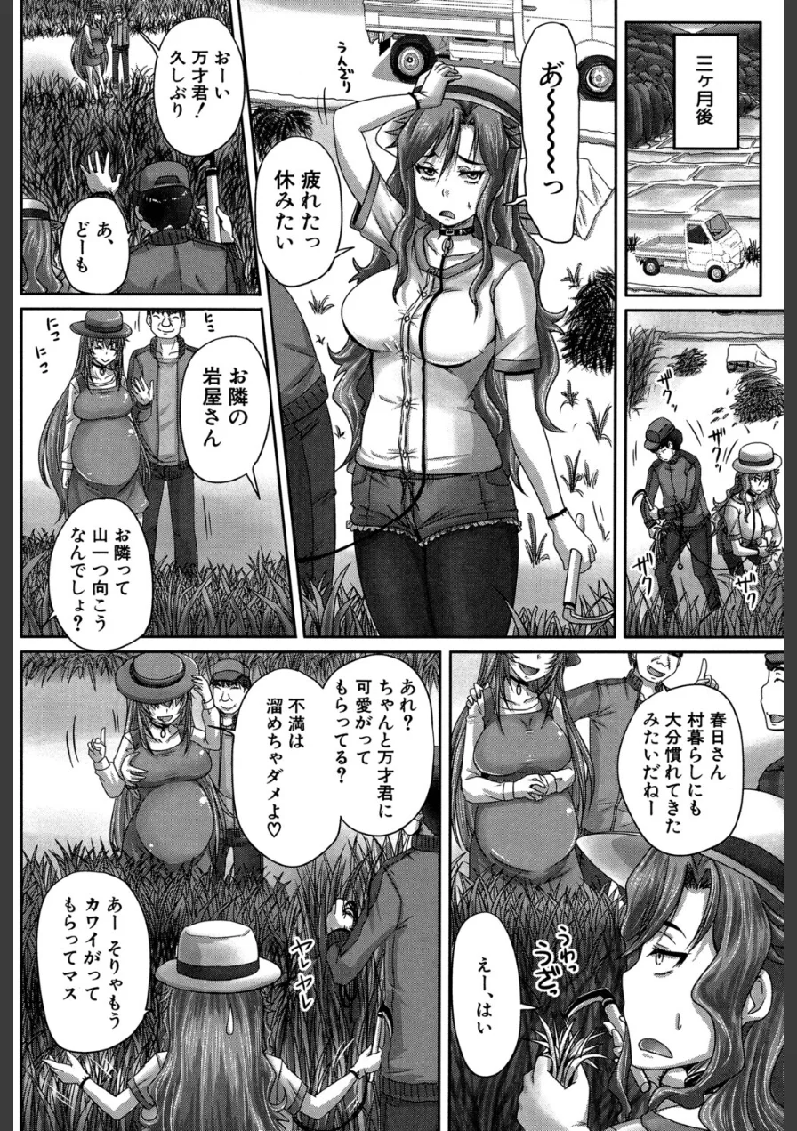 調教→屈服→肉奴●【第1話試し読み付き】 試し読み 40ページ