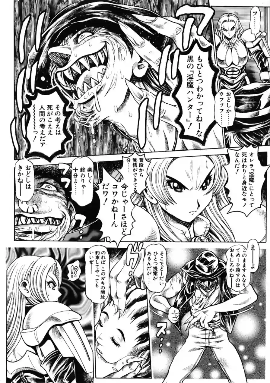 COMICペンギンクラブ2003年8月号 試し読み 10ページ