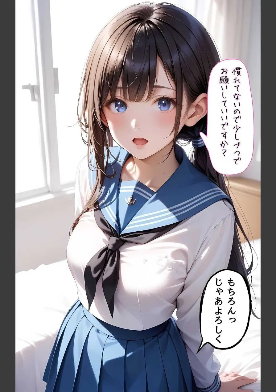【全5作収録】ぱんちら撮影会のはずが、いつのまにかおじさんち〇ぽに沼る話 セット版 モザイク版 試し読み 15ページ