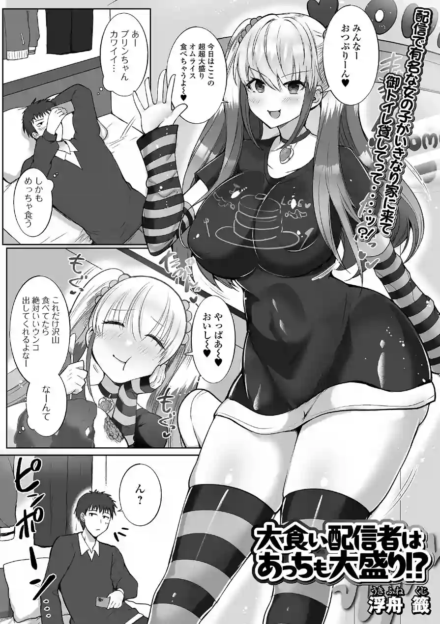 黄金のソナタXXXその二十六 試し読み 11ページ