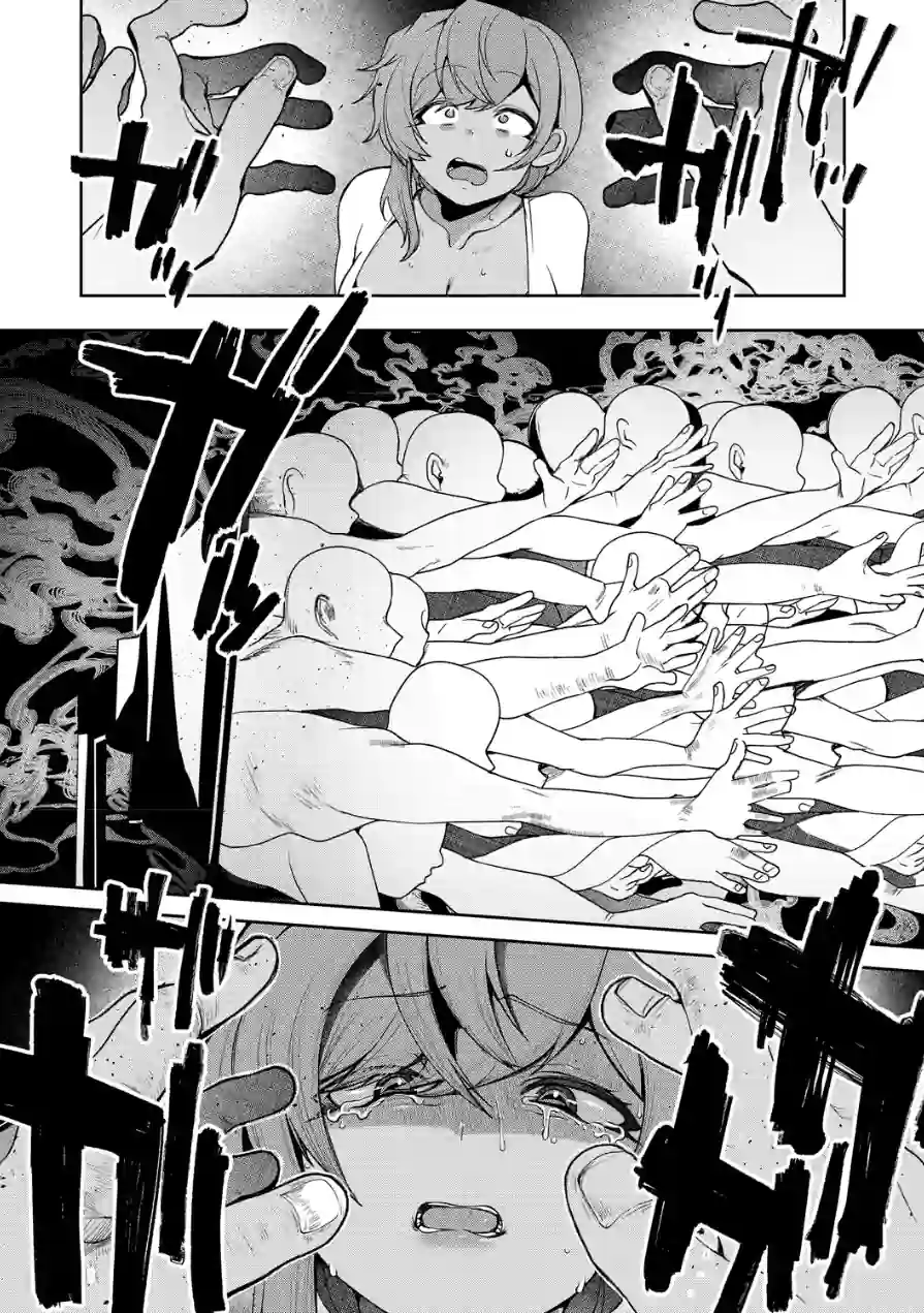 男幽VHSの怪（単話） 試し読み 7ページ