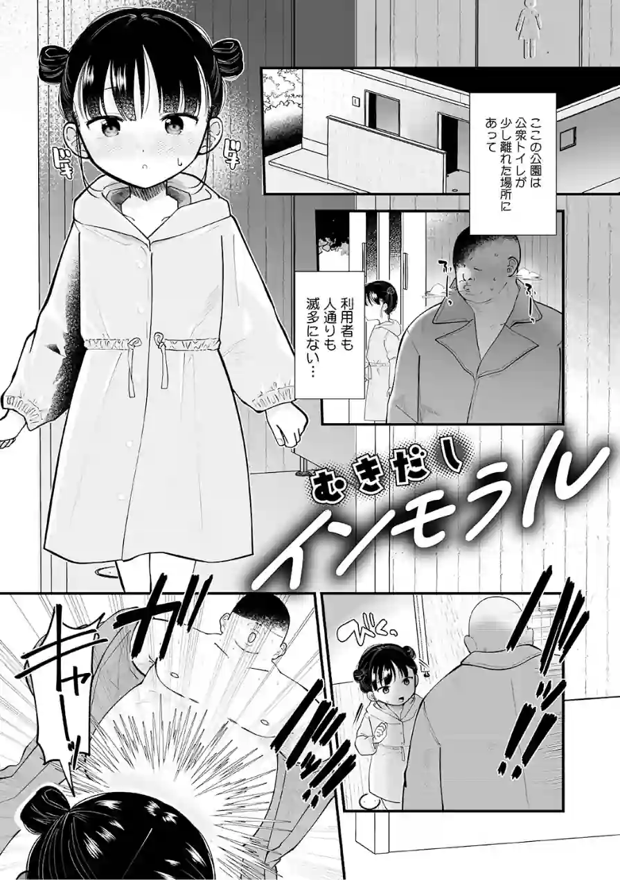 LQ Vol.068 試し読み 11ページ