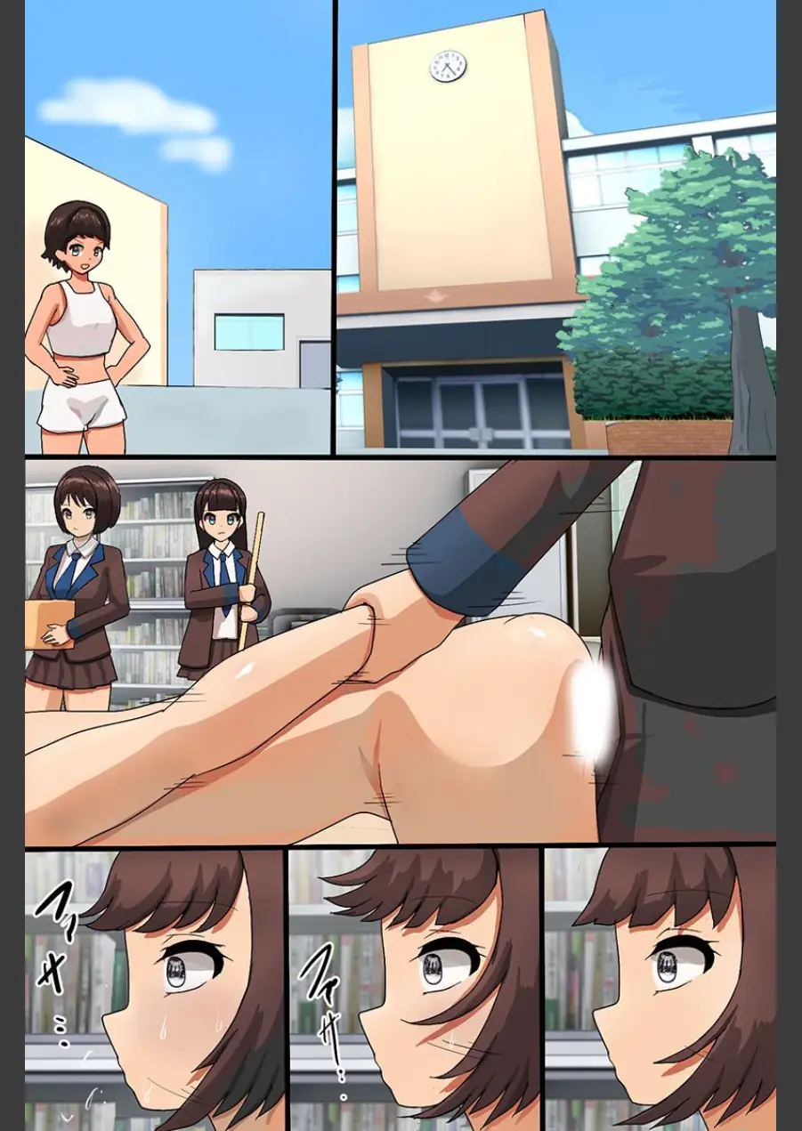 止まった世界で幼馴染を彼氏の前でハメ倒して連続イキ狂いさせた話（フルカラーコミック）（単話） 試し読み 2ページ