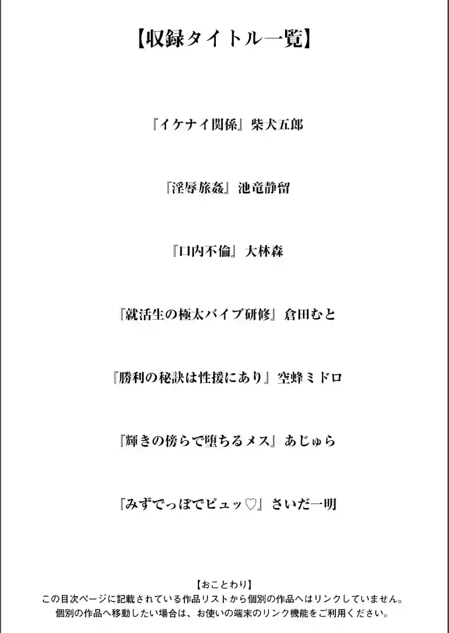 神乳SEVEN vol.71 試し読み 3ページ