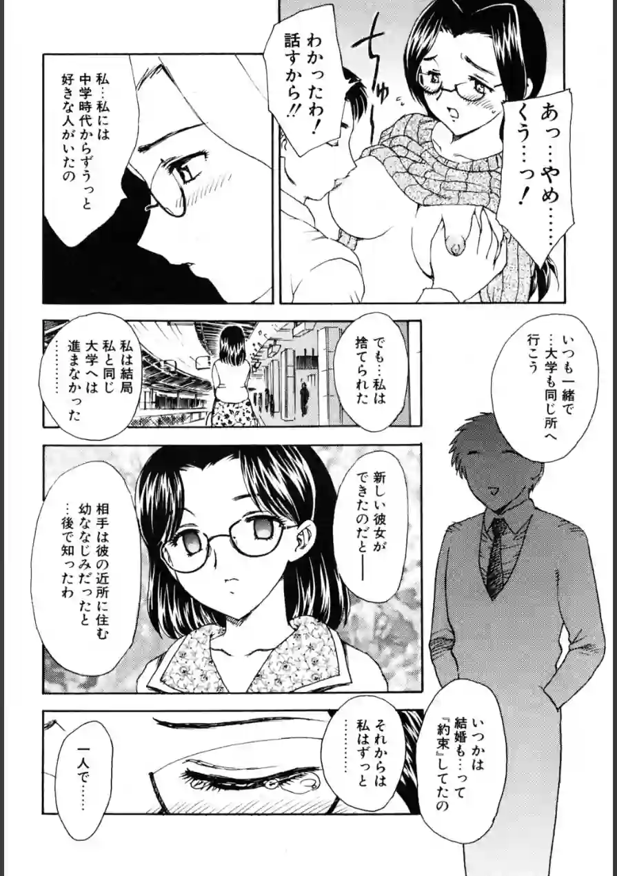 COMICペンギンクラブ2002年5月号 試し読み 10ページ
