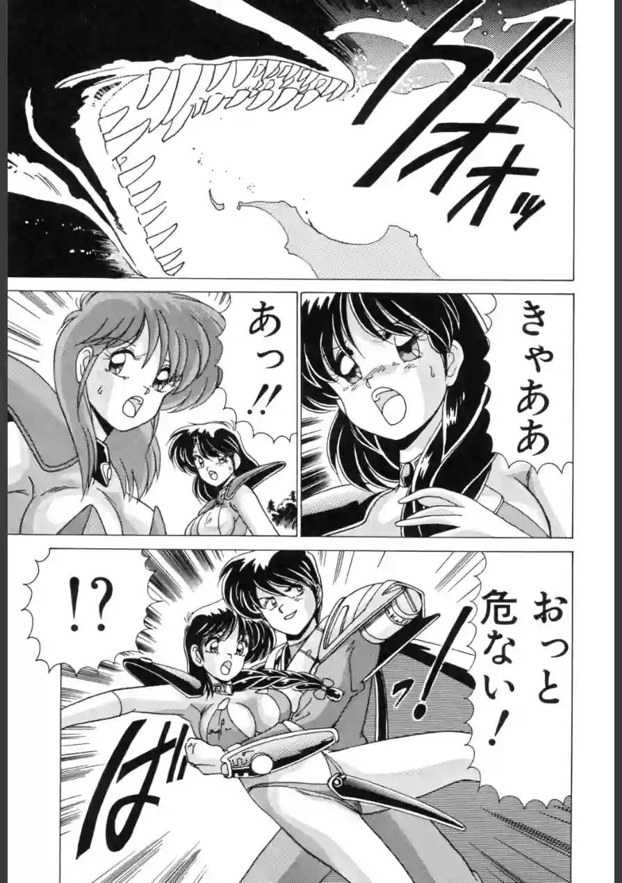 Dブラッド 1 試し読み 7ページ