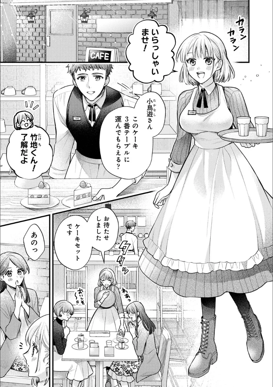 規格外バージンマッチ（単話） 試し読み 3ページ