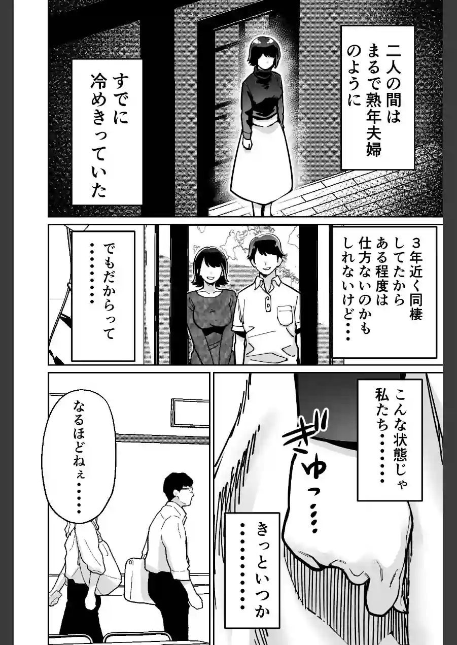 催●ピラティス 試し読み 6ページ