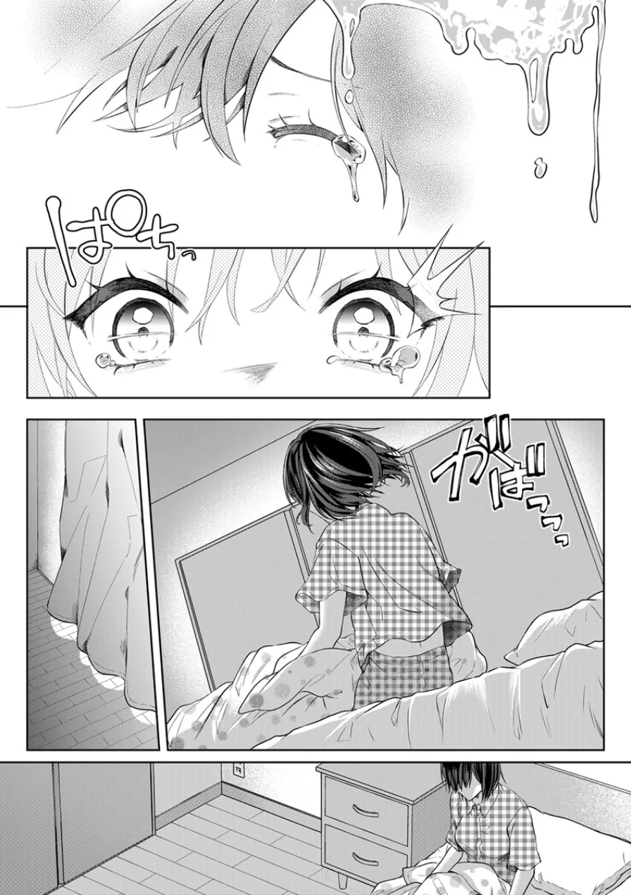 結婚間近の三十路OL、泥●して帰宅後即セックスした相手は隣人でした！？（単話） 試し読み 6ページ