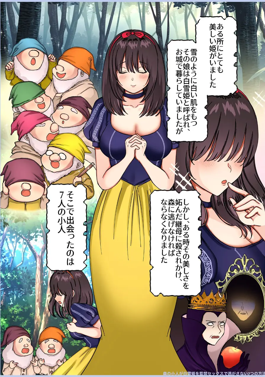 メイドデッド総集編【成人向け版】 試し読み 8ページ
