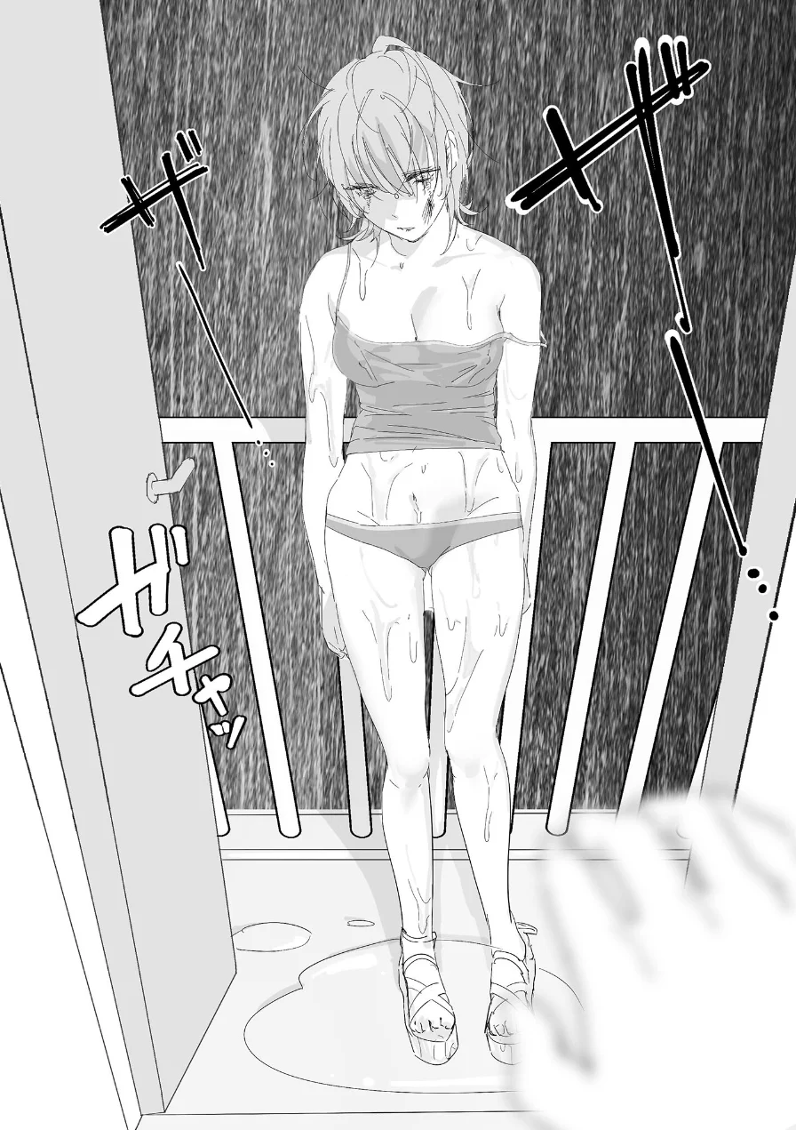 ダウナー系家出少女に襲われてノリで同棲する話 モザイク版（単話） 試し読み 7ページ
