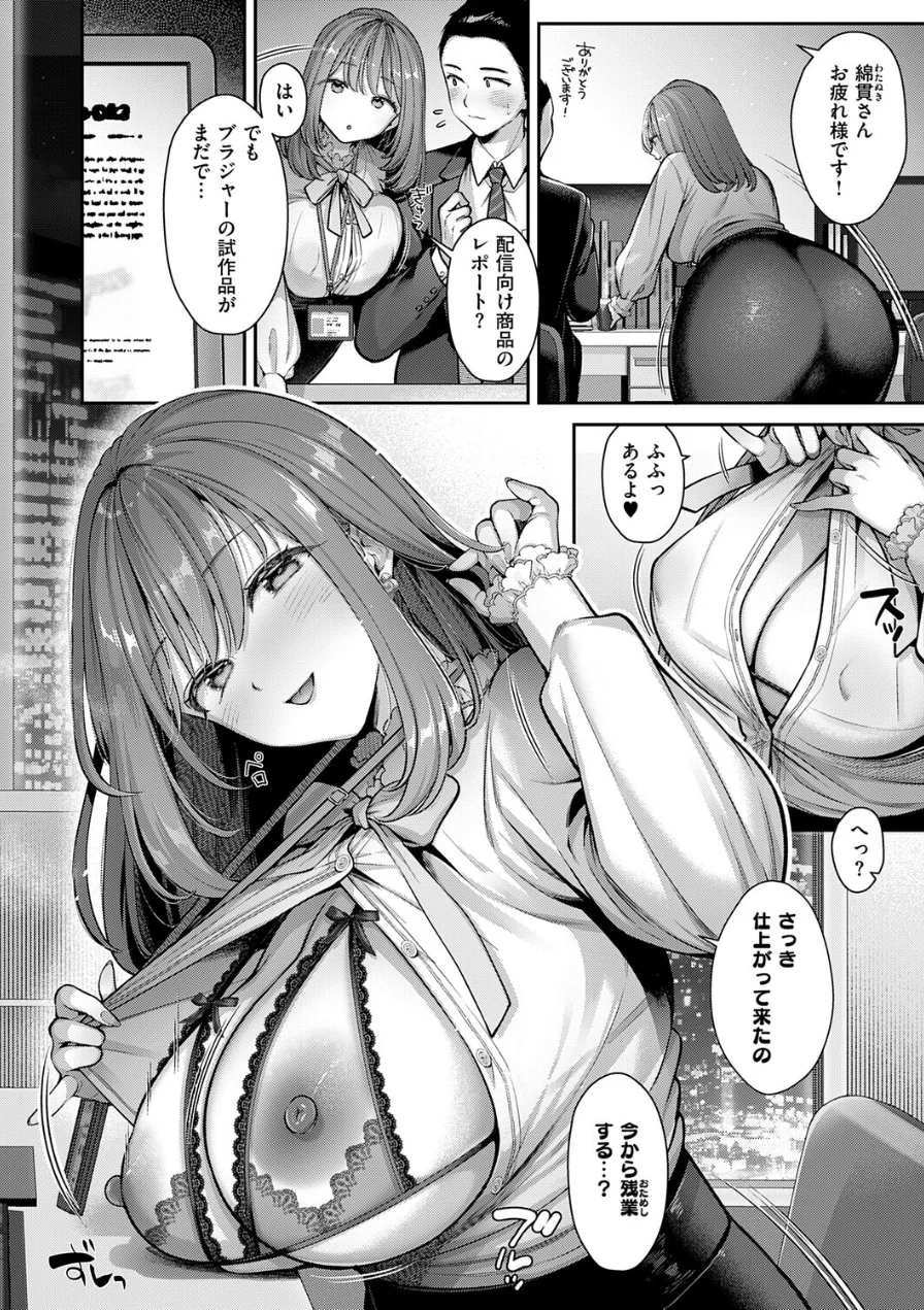 KING of the PARADISE（単話） 試し読み 6ページ