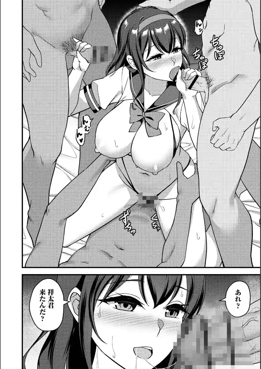 Warikiri★TIMES 全国版 VOL.12 試し読み 32ページ