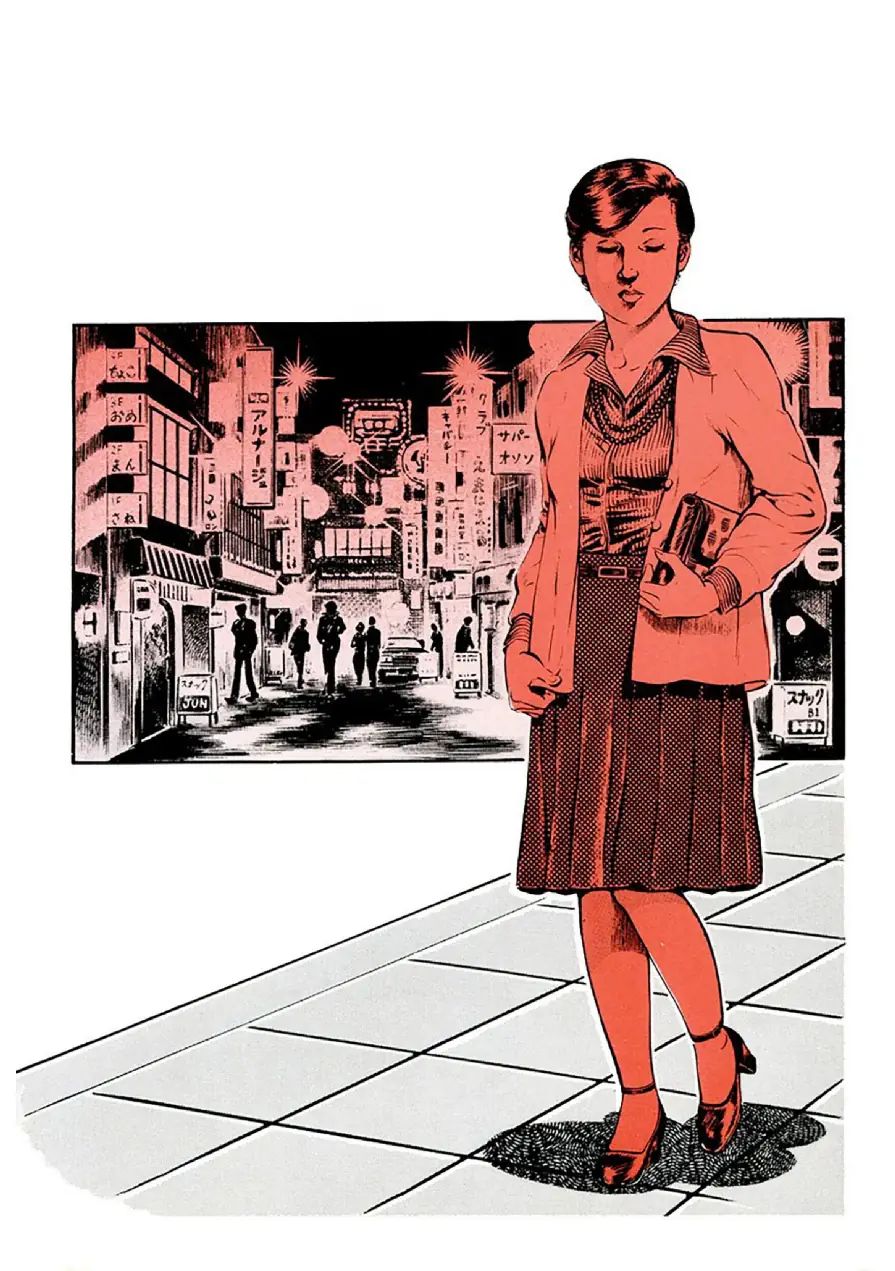 かまきり処女 試し読み 4ページ