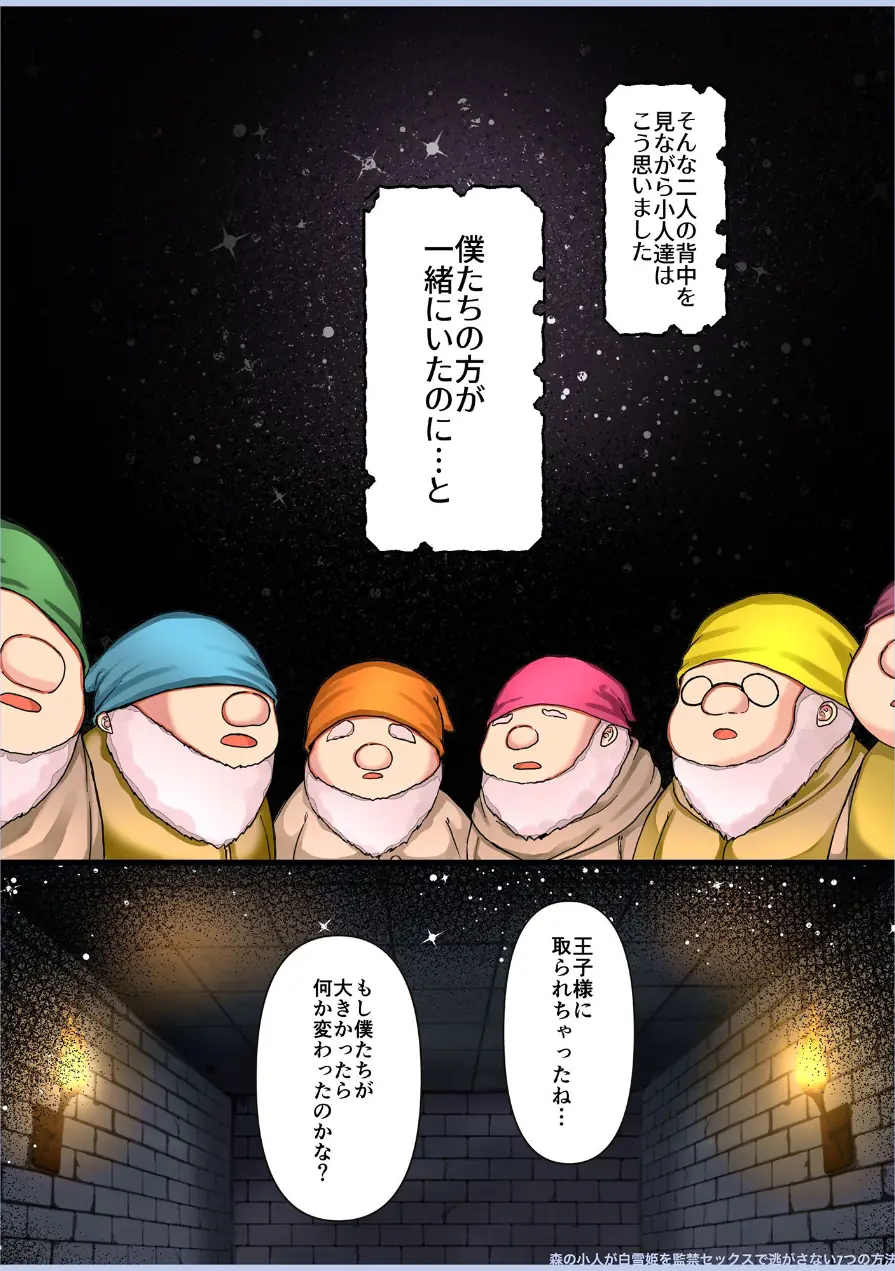 メイドデッド総集編【成人向け版】 試し読み 11ページ