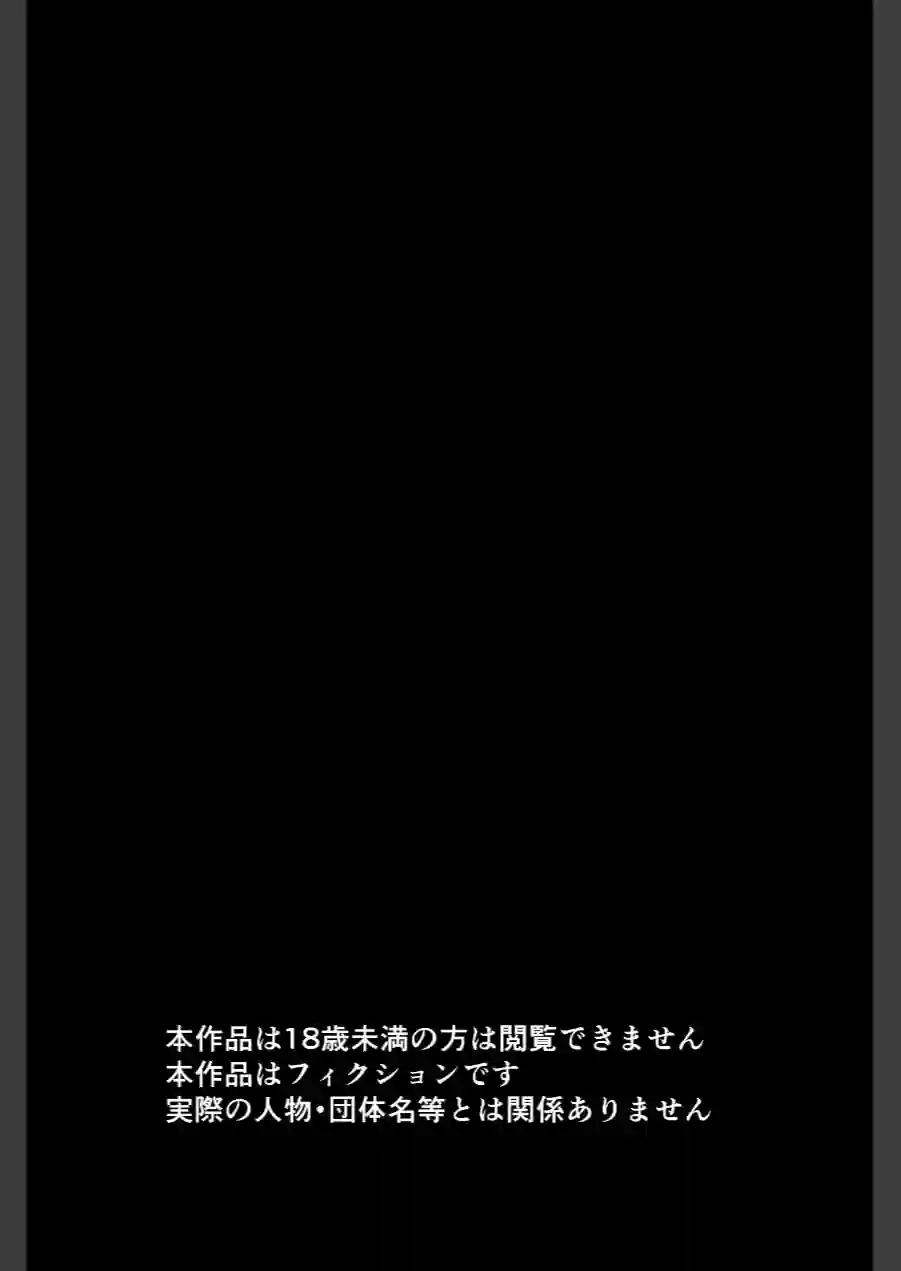 催●ピラティス 試し読み 2ページ