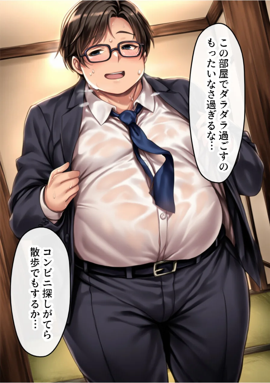 日焼け美少女とイチャラブ中出し。出張先の田舎で助けたボーイッシュ女子とのSEX記録【モザイク版】 試し読み 6ページ