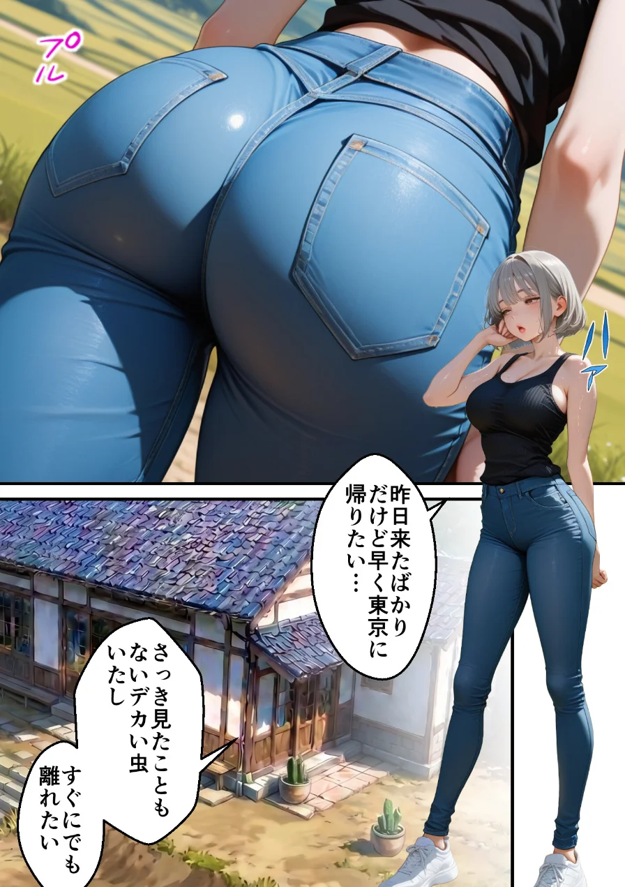 義父が支配する家・寝苦しい田舎の夜の帰省NTR【モザイク版】 試し読み 4ページ