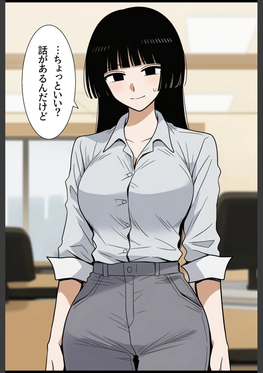 シゴデキな先輩女子社員は、孕みたがり変態肉オナホでした。【モザイク版】（単話） 試し読み 3ページ