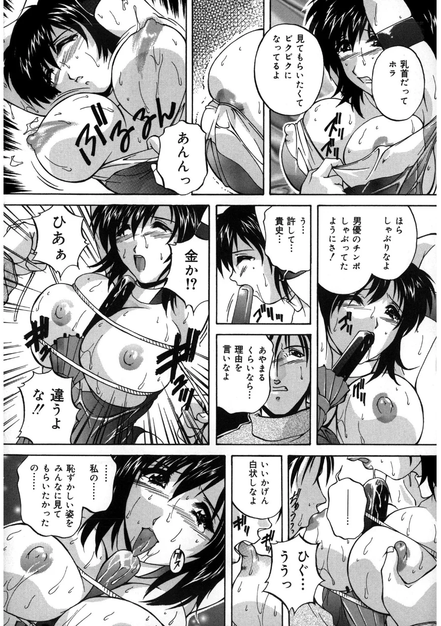 近親相姦失禁【新装版】 試し読み 10ページ