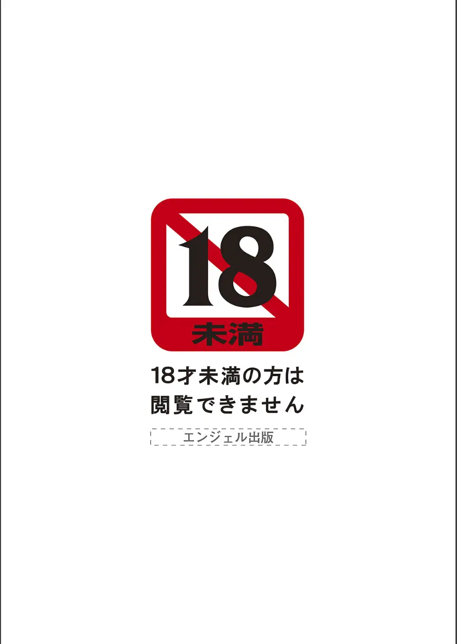 神乳SEVEN vol.71 試し読み 2ページ