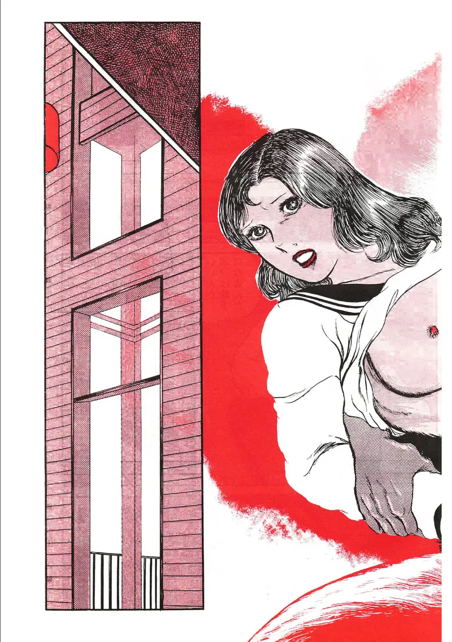 処女診察＜特装版＞・あがた有為アンソロジー 試し読み 5ページ