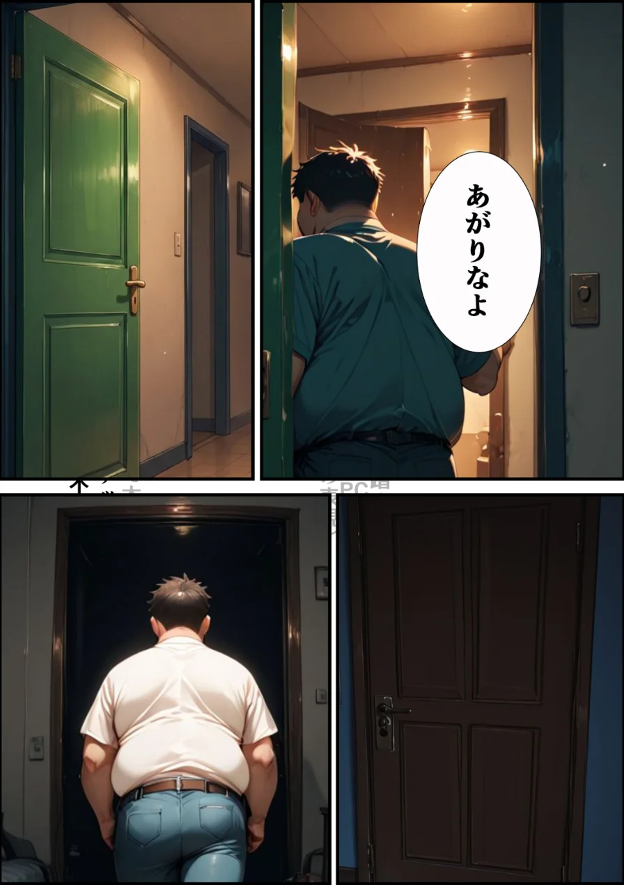 学校一人気の腹黒生徒会長が連続アクメで完堕ちする話【モザイク版】 試し読み 11ページ