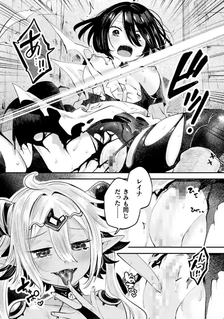 コミックアンリアル Vol.121 試し読み 37ページ