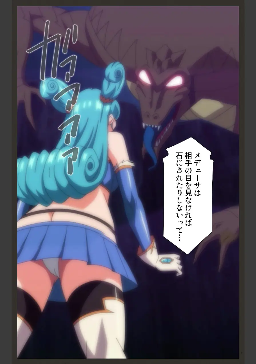 雷光神姫アイギスマギア―PANDRA Complete版シリーズ 試し読み 5ページ