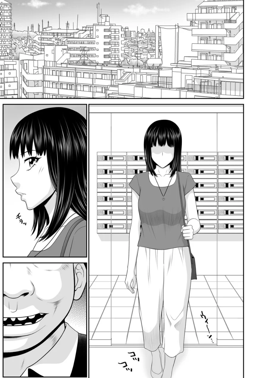 G-エッヂ Vol.077 試し読み 5ページ