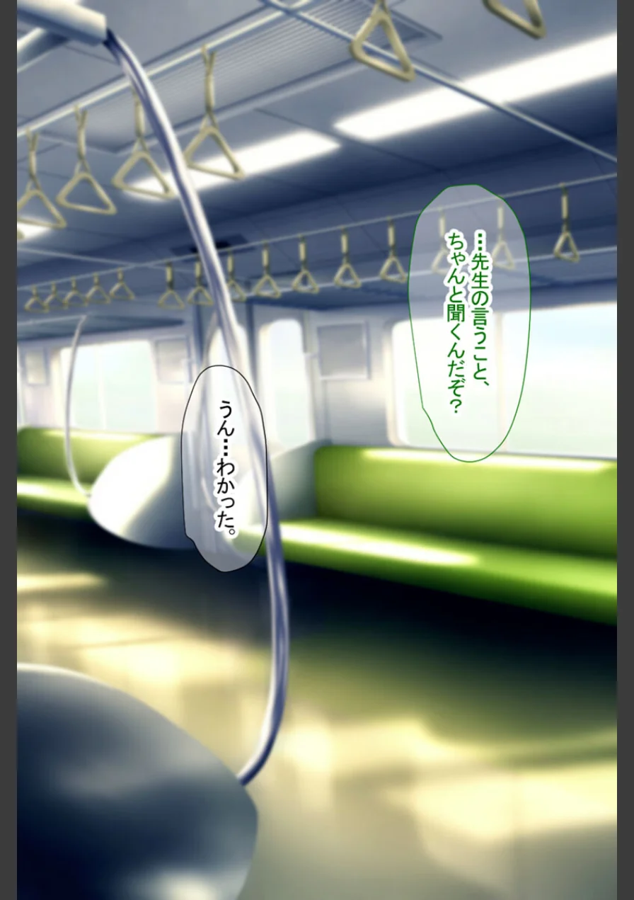 溢れんばかりのオトナの色香 〜デカ乳美女の甘やかし〜【得合本版】 モザイク版 試し読み 11ページ
