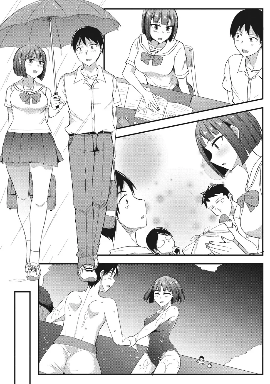 ふぁ〜すとらぶっ（単話） 試し読み 3ページ