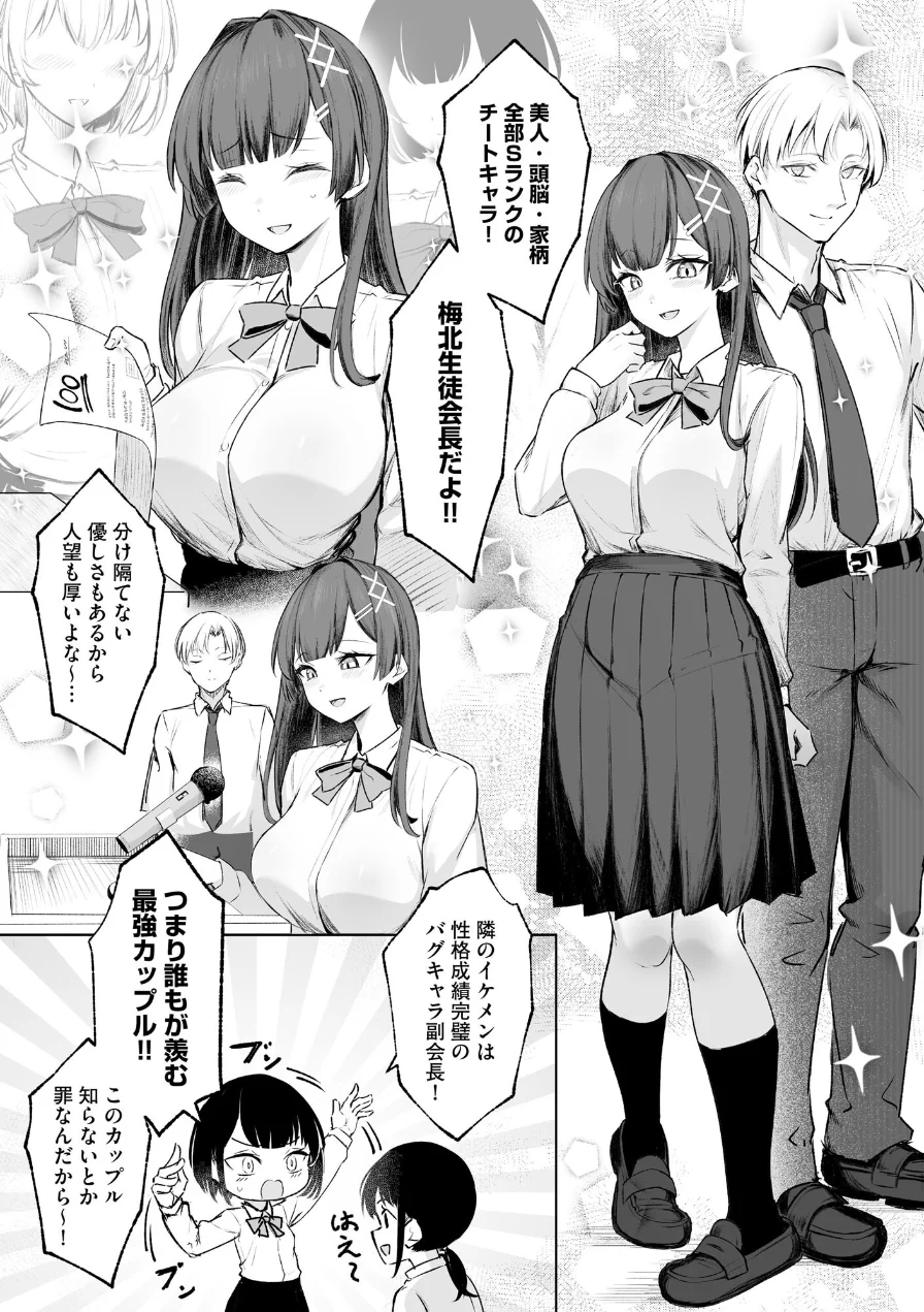 サイベリアplus Vol.52 試し読み 4ページ