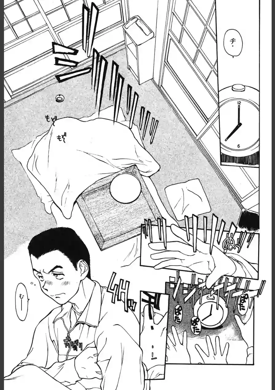 LQ Vol.068 試し読み 21ページ