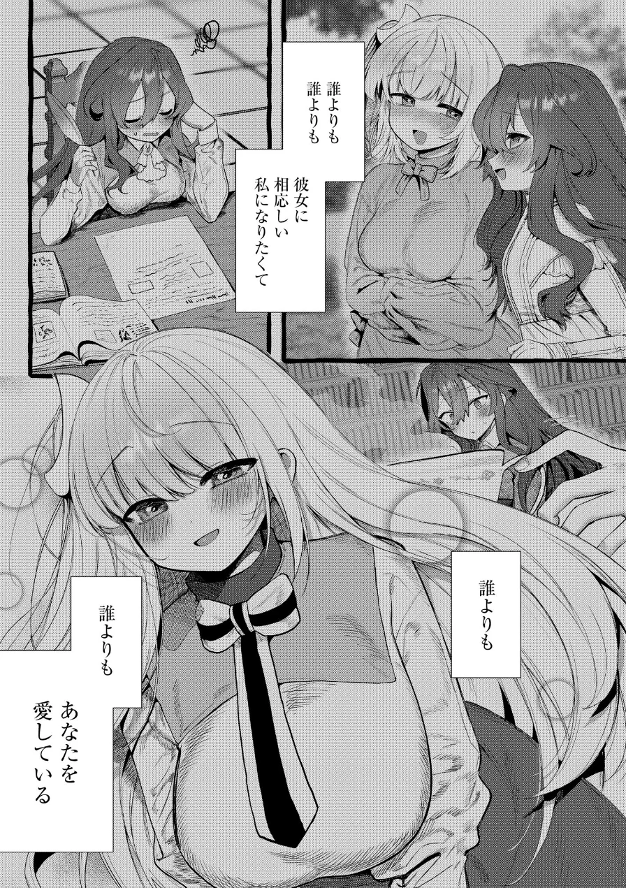 サイベリアplus Vol.52 試し読み 8ページ