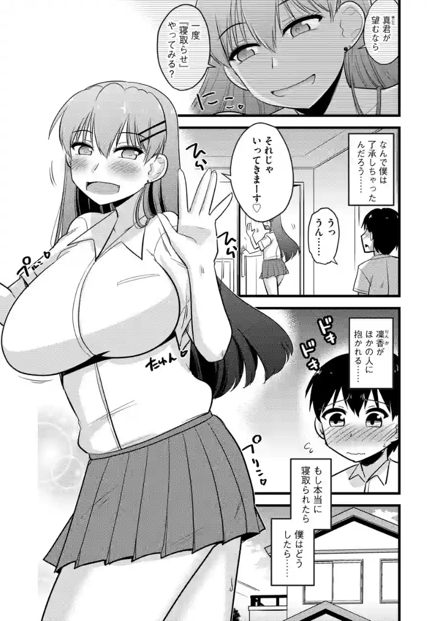 G-エッヂ Vol.075 試し読み 23ページ